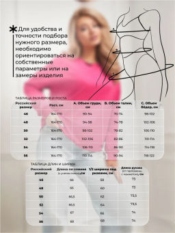 Свитшот толстовка джемпер Футер 2-х нитка - Relay фото 105