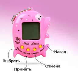 Электронная игра Волшебство вокруг,168 персонажей, цвета МИКС - Funny toys фото 2
