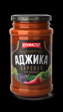 Аджика Кухмастер Царская 190 г