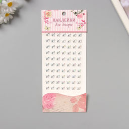 Наклейка - стразы Бабочки, перламутровая, 15?9 см