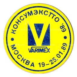Значок Выставка Консумэкспо-89