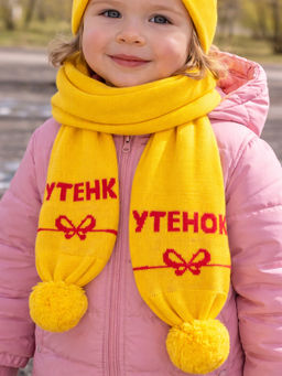 Шарф вязаный  "Утенок " желтый