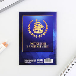 Блокнот на скрепке в клетку Достижений и ярких событий, формат А6, 16 листов. - Artfox фото 5