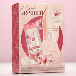 Подарочный набор косметики «Самой лучшей», гель для душа 250 мл и мочалка для тела, Чистое счастье