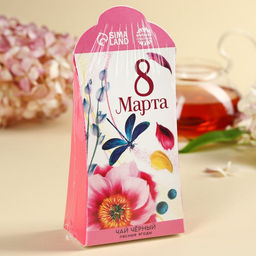Чай подарочный чёрный 8 Марта, вкус: лесные ягоды, 50 г - Фабрика счастья фото 7