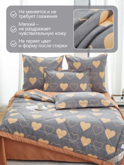 Одеяло Alanna Сатин Люкс с простыней и наволочками ODALAL008 Евро