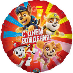 Шар воздушный фольгированный 18" «Щенячий Патруль. Дружная команда», круг
