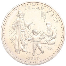 Монета 50 тенге 2007 года Казахстан Национальные обряды  Срезание пут