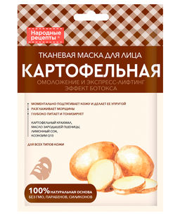 ФИТО Тканевая маска для лица "Картофельная" 25/25