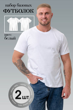 8471/02 набор футболок унисекс 2шт