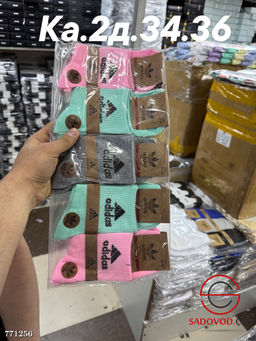 Женские хлопковые носки, 10 пар