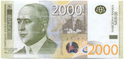 Банкнота 2000 динаров 2012 года Сербия