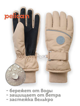 PELICAN, перчатки детские, Песочный