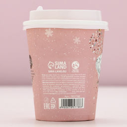 Жемчуг для ванны Счастливой зимы!, 170 г, аромат морозной розы, Чистое счастье