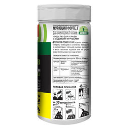 Муравьин Форте (туба 90г) ср-во от садовых муравьев (без запаха)