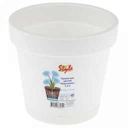 Горшок для цветов пластмассовый "Барселона" 1,4л, д14,5см, h13,5см, со вставкой, белый (Россия)