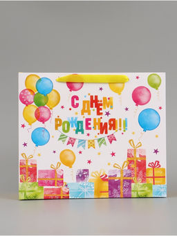 Цена за 2 шт. Пакет подарочный «С Днём рождения. Подарки», 30×25.5×9 см