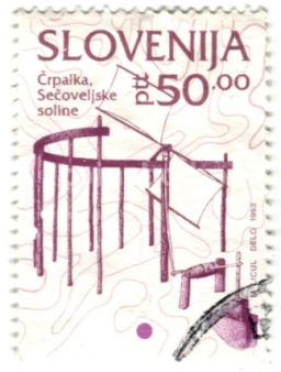 Марка Ветряной насос 1993 год Словения