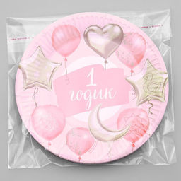 Цена за 10 шт. Тарелка бумажная 1 годик, звёзды и шарики, розовый цвет, 18 см - Страна карнавалия фото 7