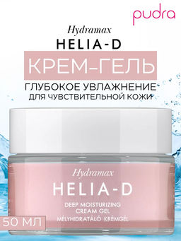 Helia-d Дневной крем-гель глубоко увлажняющий для чувствительной кожи 50 мл