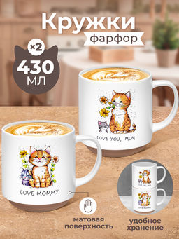 Набор кружек 2 пр. 430 мл 12*9*10 см Счастливый котенок, фарфор