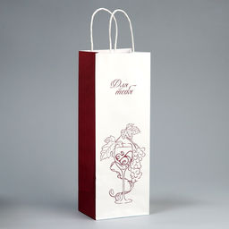 Цена за 20 шт. Пакет под бутылку Для тебя, белый крафт, 13 х 36 х 10 см