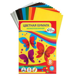 Бумага цветная А4, 16 листов, 8 цветов Бабочки, волшебная (золото+серебро), газетная, в папке