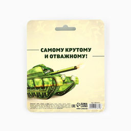 Подарочный набор, блокнот, 48 листов, мини ручка 23 февраля: Юному герою - Artfox фото 7