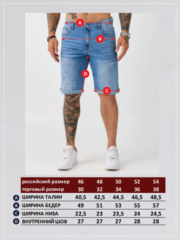 Шорты джинс FA211-0972 l.blue - Fine joyce фото 11