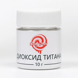 Диоксид титана Кондимир, 10 г