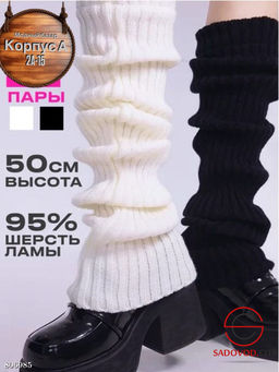 гетры женские 50 см. из шерсти - Bruno фото 5