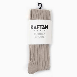 Колготки детские KAFTAN BASIC, 128-134 см, бежевые