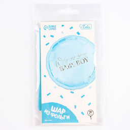 Цена за 2 шт. Воздушный шар фольгированный 18" Baby boy, круг, с подложкой