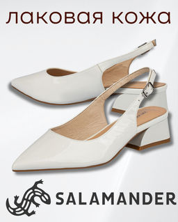 Туфли SALAMANDER