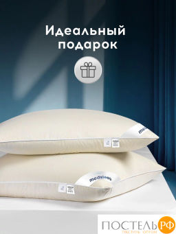 Подушка MEDSLEEP МУЛАРД L хлопок-тик/пух-перо, 2200г  фото 11