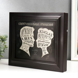 Ключница настенная «Секрет отношений», панно декоративное, венге, 26.5×31.5×4.5 см