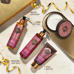 ZEITUN Подарочный набор SPA-ритуал соблазна: масло для душа. молочко. крем для тела и крем для рук, шт  фото 2