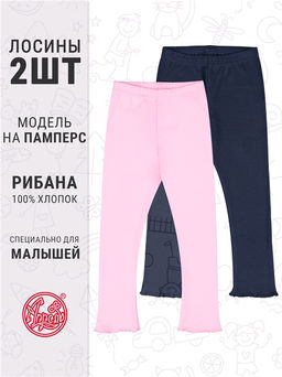 2легинсов 2ДРЛ5749024