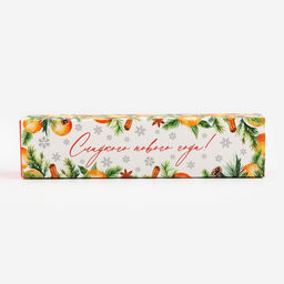 Цена за 5 шт. Коробка для конфет, кондитерская упаковка, 5 ячеек, «Новогодняя ботаника», 5×21×3 см