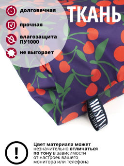 Мод.3, Сумка-майка Принт (SM3pr). Черри НОВИНКА!!! - Moshna фото 6