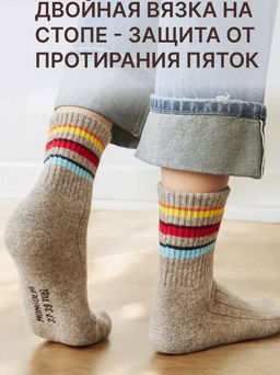 из 100% монгольской шерсти Носки унисекс - Mongolka фото 11