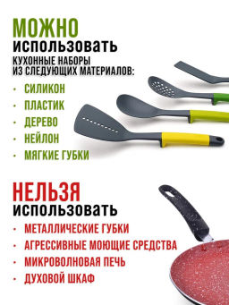 28340 Блинница 20см мрам/кр АП индукц/дно MВ(х12) - Mayer&boch фото 7