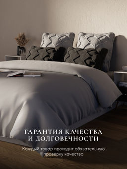 Подушка "ESPERA DeLux 3D graphite", 65х65, ЕС-5988