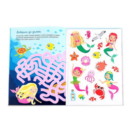 Активити книга с наклейками и игрушкой Морские принцессы, 12 стр. - Буква-ленд фото 3