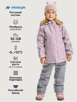 Костюм 7м1026 пудра/светло-серый