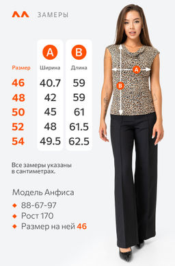 Женский топ с драпировкой Happyfox