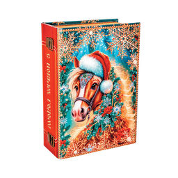 Сладкий новогодний подарок Волшебная ночь