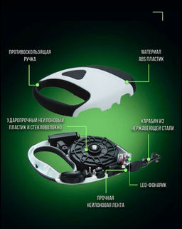 Рулетка для животных