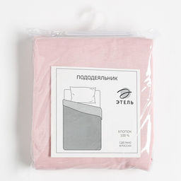 Пододеяльник Этель 175*215, цв.розовый,100% хлопок, поплин 125г/м2  фото 4