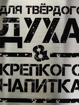 Набор туристический «Побеждаю голод», 12 предметов